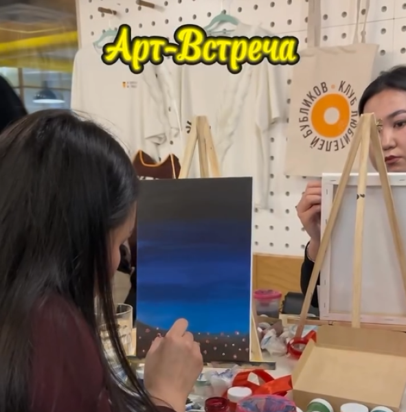 Арт-вечер | Бишкек 20.11.2025