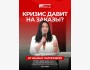 «Маркетинг антикризисного периода: удержание клиентов и рост для швейных производств» | Мастер-класс от Инабат Латиповой 