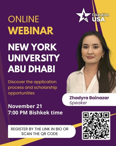 Вебинар с представителем Нью-Йорского университета в Абу-Даби | Все о поступлении и грантах | 21.11.2025