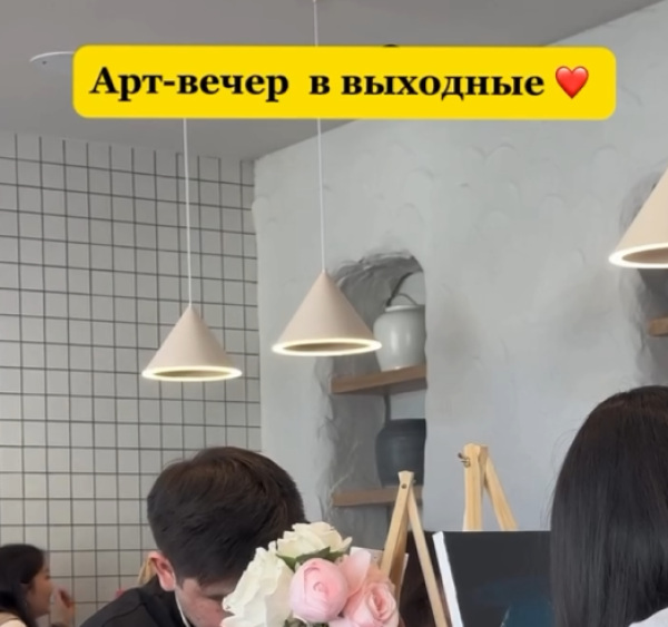 Арт-вечер | Бишкек 23.11.2025