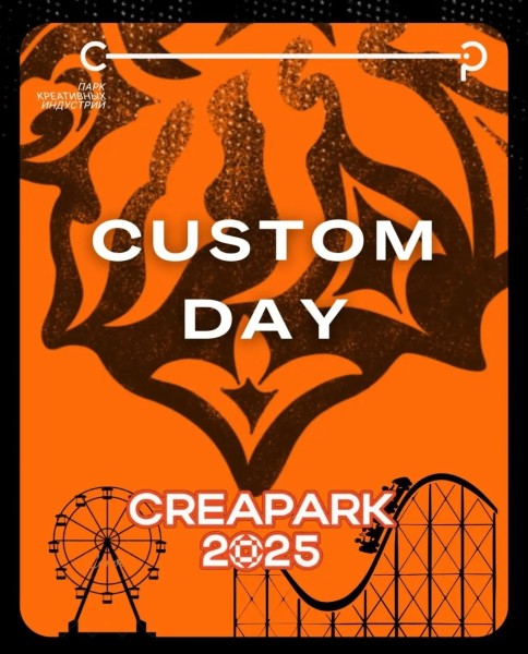 CUSTOM DAY на CreaPark 2025 | Дайте своей одежде вторую жизнь | Бишкек 29.11.2025