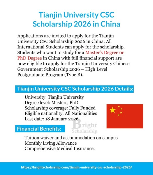 Стипендия CSC Тяньцзиньского университета в 2026 году в Китае