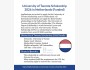 Стипендия Университета Твенте в Нидерландах на 2026 год (финансируется)