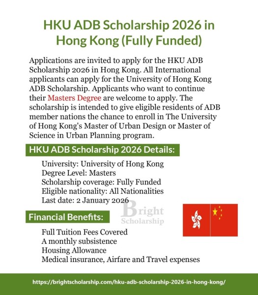 Стипендия АБР HKU 2026 в Гонконге (полностью профинансирована)