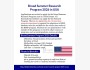 Программа Broad Summer Research Program 2026 в США