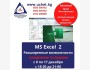Курс: «MS Excel 2»