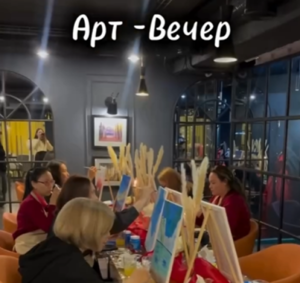 Арт-вечер | Бишкек 27.11.2025