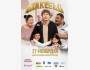 Атакебай | Премьера в Кыргызстане 27.11.2025