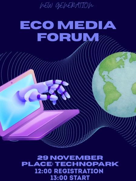 ЭкоМедиа Forum 2025