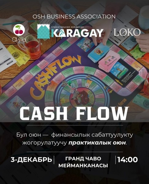 CA$HFLOW для предпринимателей: «Как управлять деньгами через игры»
