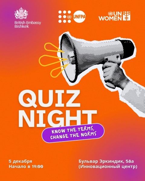 Quiz Night: «Know the Terms, Change the Norms»