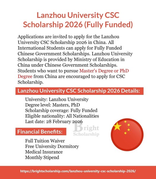 Программа стипендий Lanzhou University CSC Scholarship 2026 в Китае