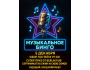 Музыкальное бинго в Berlin Pub | Бишкек 05.12.2025