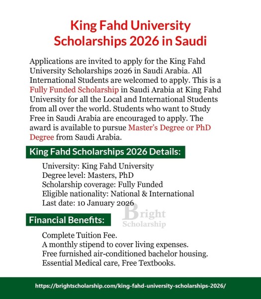 Программа стипендий King Fahd University Scholarships 2026 в Саудовской Аварии