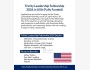 Программа Trinity Leadership Fellowship 2026 в США