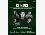 Stand Up: Сет-лист┃Алматы 01.12.2025