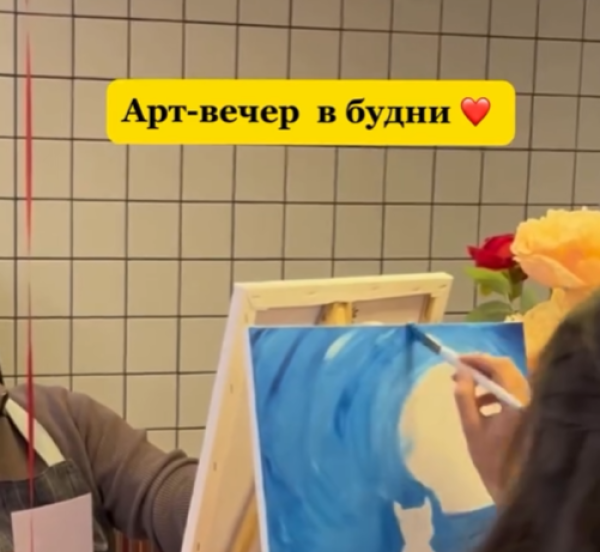 Арт-вечер | Бишкек 04.12.2025