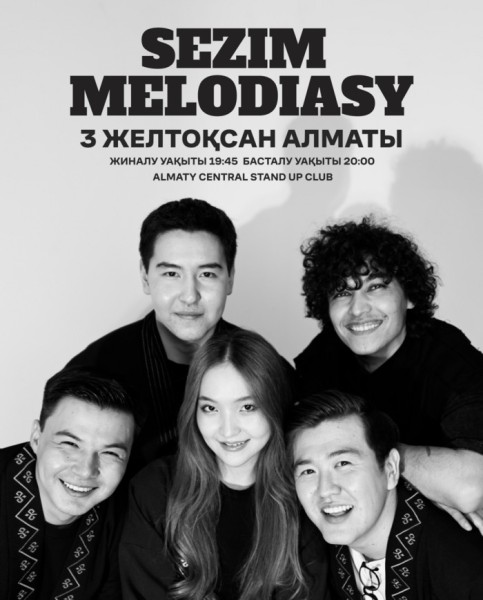Stand Up: Sezim melodiasy┃Алматы 03.12.2025