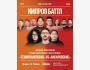 Stand Up: Импров баттл┃Алматы 04.12.2025
