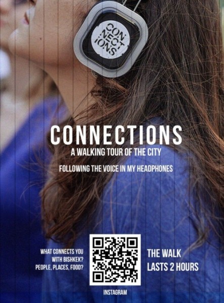 "Connections" – Захватывающая аудио прогулка по улицам Бишкека | 20.12.2025