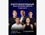 Bakai Бизнес-завтрак: "Личный бренд, контент и монетизация в 2026 году" | Бишкек 11.12.2025