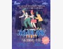 "БАБК" объявляет сезон катания на коньках в Москве открытым! | 07.12.2025