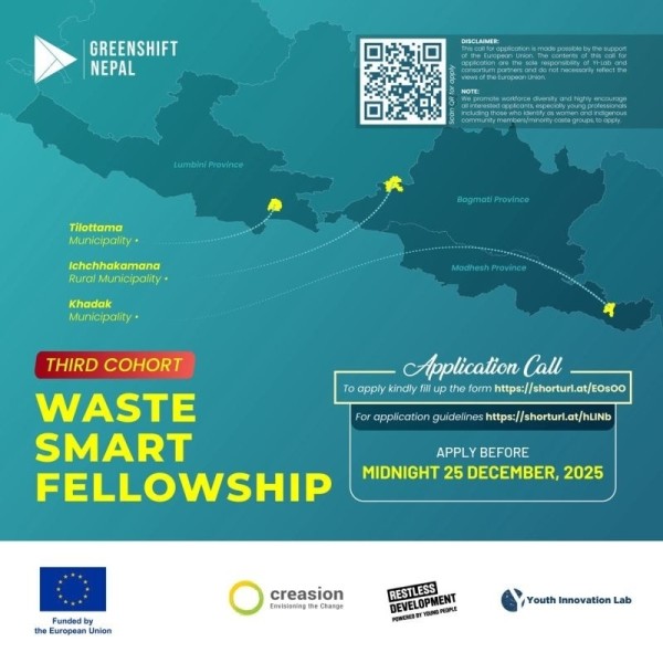 Программа Waste Smart Fellowship 2026