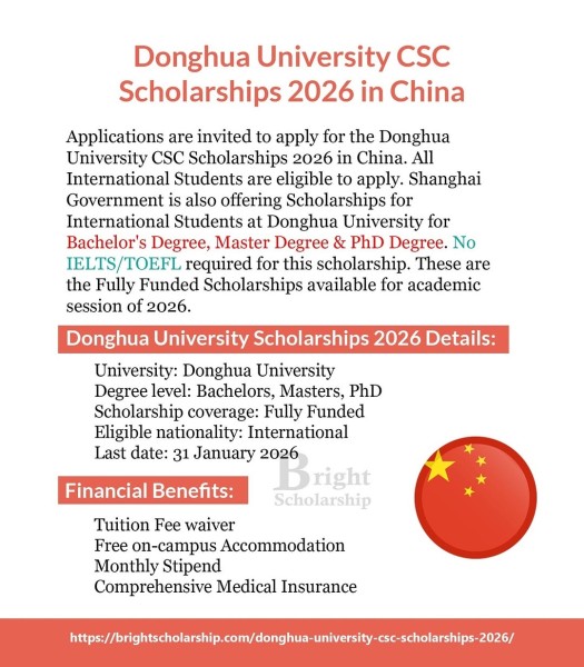 Программа стипендий Donghua University CSC Scholarships 2026 в Китае