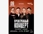 Stand Up: Проверочный концерт┃Астана 09.12.2025