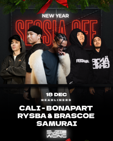  Новогодняя вечеринка  SESSIAOFF | Бишкек 18.12.2025