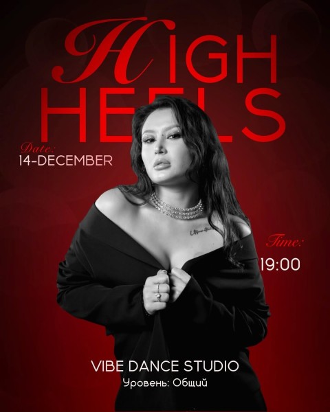 High Heels с Vibe Dance