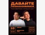Stand Up: Давайте познакомимся┃Бишкек 10.12.2025