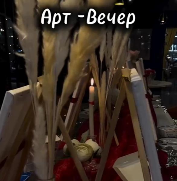 Арт-вечер | Бишкек 11.12.2025