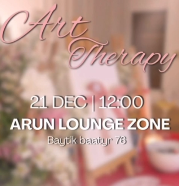 Благотворительная арт-терапия