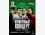 Stand Up: Проверочный концерт┃Астана 12.12.2025