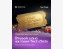 Набор на программу Tech Orda