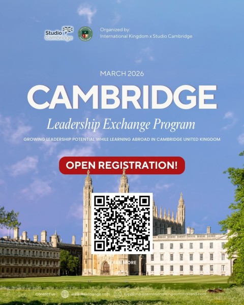Программа Cambridge Leadership Exchange Program 2026 