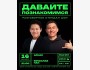 Stand Up: Давайте познакомимся┃Бишкек 16.12.2025