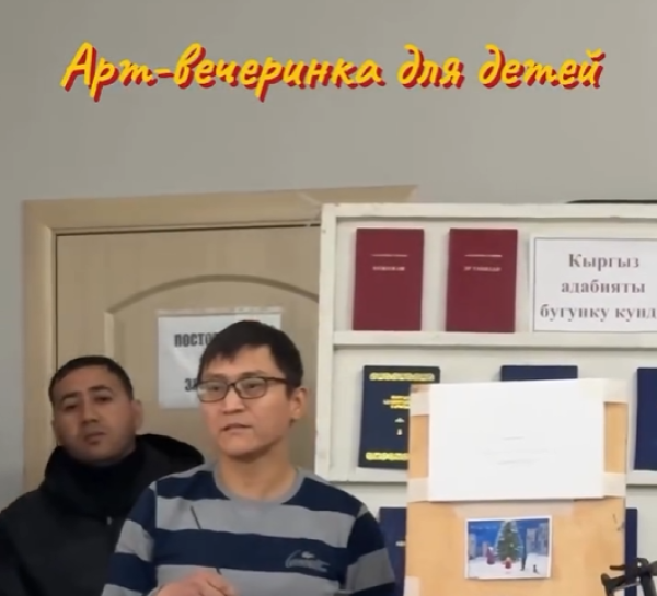 Детский мастер-класс по рисованию┃Бишкек 20.12.2025