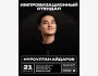 Stand Up: Импровизационный стендап концерт Нурсултана Айдарова┃Бишкек 21.12.2025