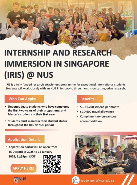 Программа IRIS@NUS 2026
