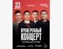 Stand Up: Проверочный концерт┃Астана 23.12.2025