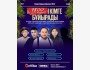 Stand Up: Новые шутки┃Алматы 21.12.2025