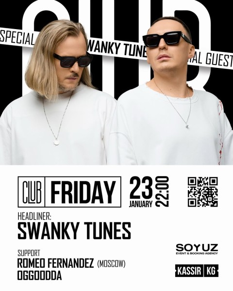 SWANKY TUNES в The Club