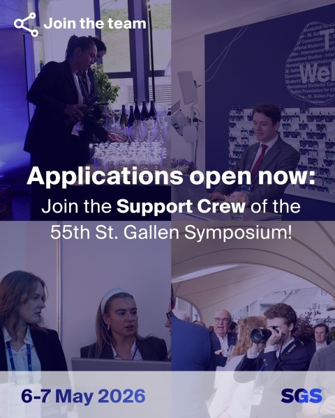 Набор в команду 55-го Cимпозиума Санкт-Галлена!