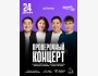 Stand Up: Проверочный концерт┃Астана 24.12.2025