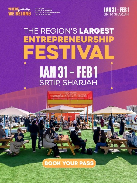 Фестиваль предпринимательства в Шардже 2026