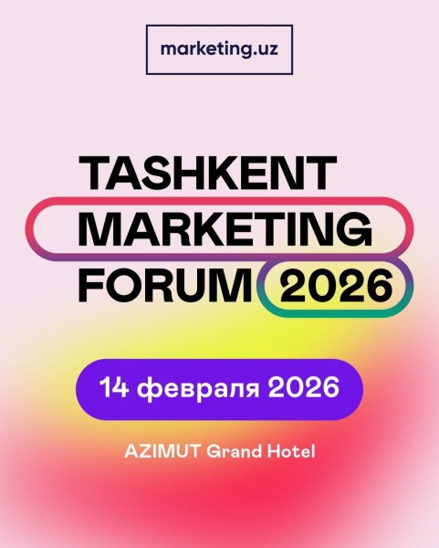 Международный Tashkent Marketing Forum 2026 | Форум по маркетингу в Ташкенте