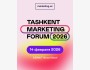 Международный Tashkent Marketing Forum 2026 | Форум по маркетингу в Ташкенте