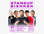 Stand Up Концерт┃Бишкек 27.12.2025